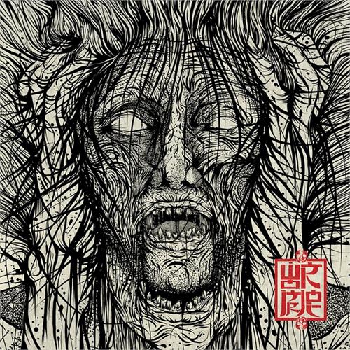 Wormrot Voices (LP) 